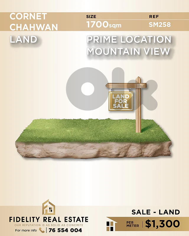 Land for sale in Cornet Chehwan SM258 أرض  للبيع في قرنة  شهوان
