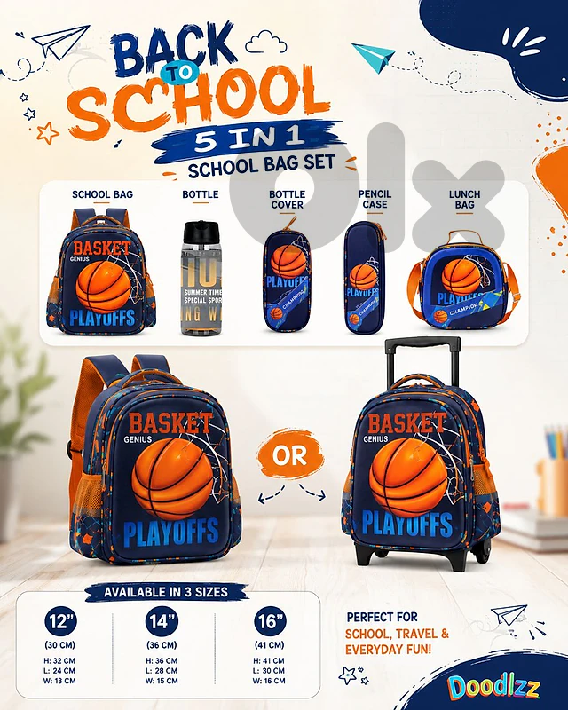 5 in 1 School Bags Set ٥ ب ١ شنط مدرسية