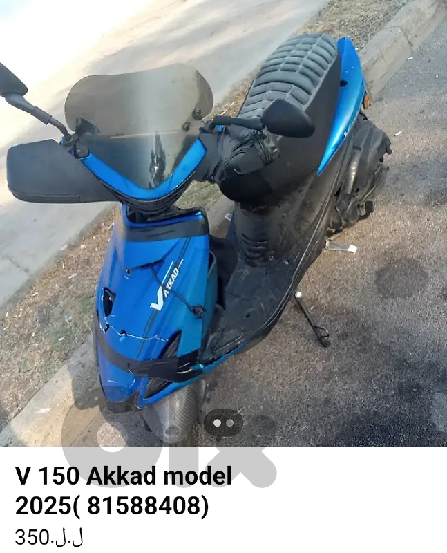 v 150 Akkad msajal v 150 Akkad msajal