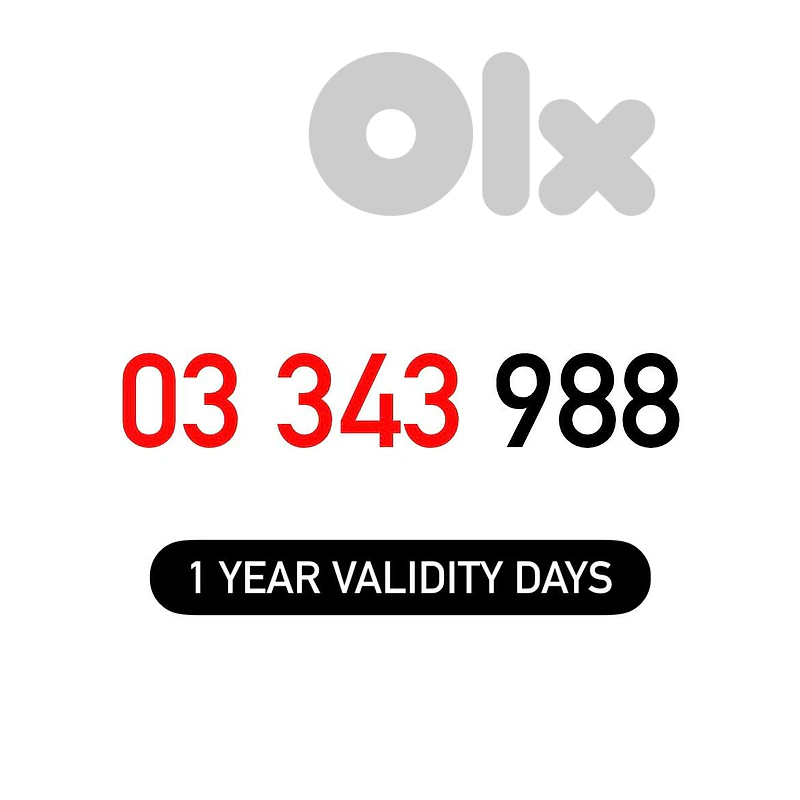 (3 4) (8 9) OFFER!! Alfa Recharge Mobile Number خط تشريج الفا مميز