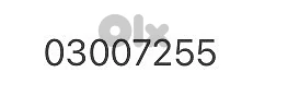mtc 03007255