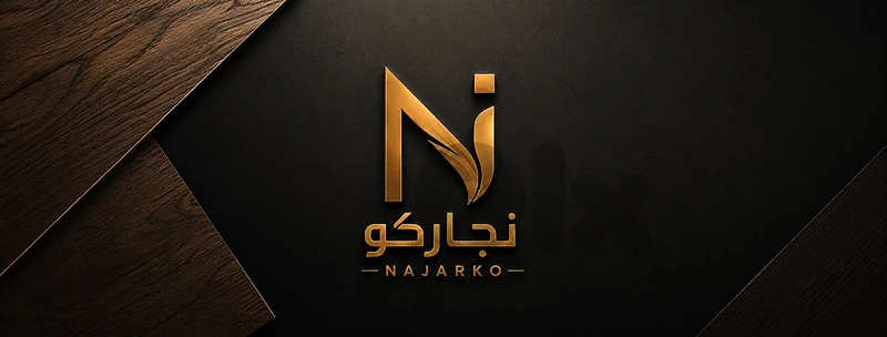 خدمات صيانة واصلاح جميع الاعمل الخشبية
