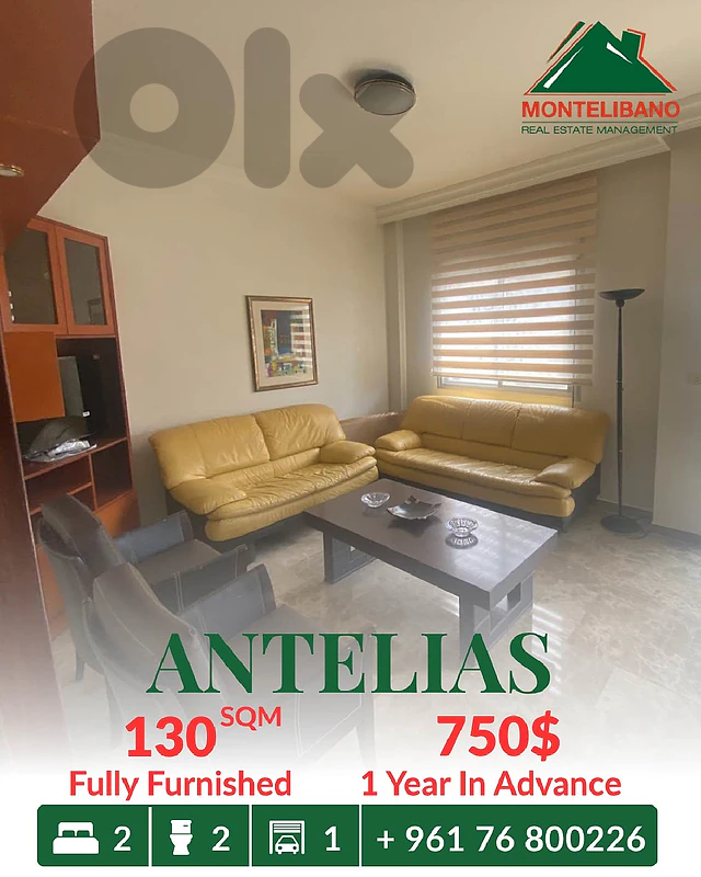 130 sqm Apartment For Rent in Antelias أنطلياس