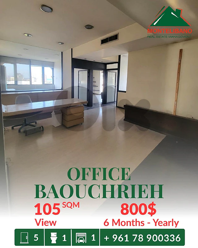 105 sqm Office For Rent in Baouchrieh بوشرية with View
