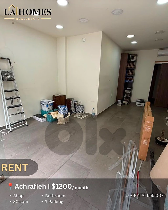 shop for rent in achrafieh محل للايجار في الاشرفية shop for rent in achrafieh محل للايجار في الاشرفية
