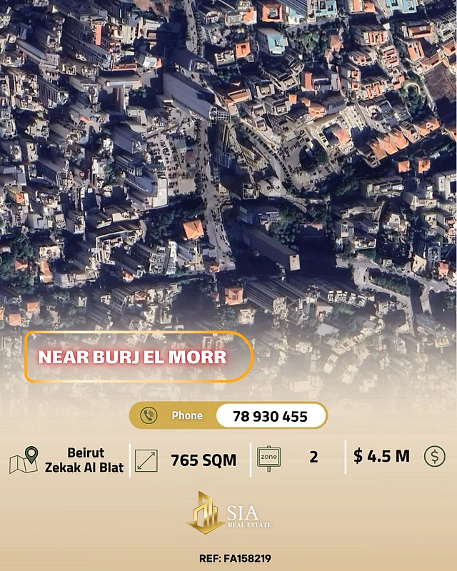 Land for sale in Beirut zekak al Blat أرض للبيع في بيروت زقاق البلاط