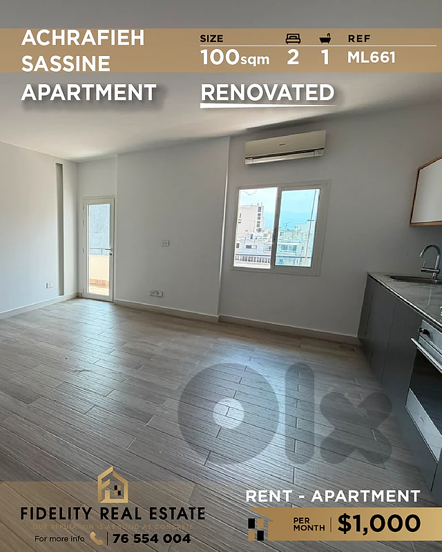 Apartment for rent in Achrafieh ML661 شقة للإيجار في الأشرفية Apartment for rent in Achrafieh ML661 شقة للإيجار في الأشرفية