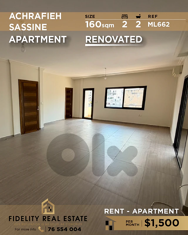 Apartment for rent in Achrafieh ML662 شقة للإيجار في الأشرفية، Apartment for rent in Achrafieh ML662 شقة للإيجار في الأشرفية،