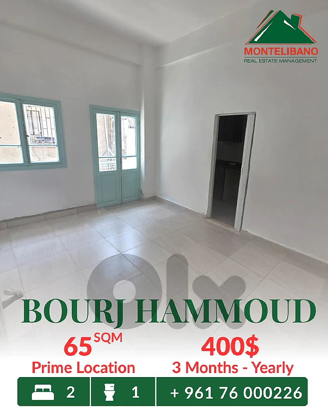65 sqm Apartment For Rent in Bourj Hammoud برج حمود