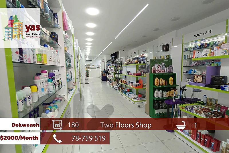 Dekweneh 180m2 | Two Floors Shop | Prime Location | AA