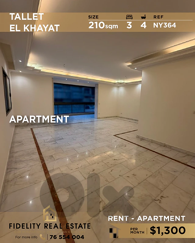 Apartment for rent in Tallet El Khayat NY364 شقة للإيجار في تلة الخياط