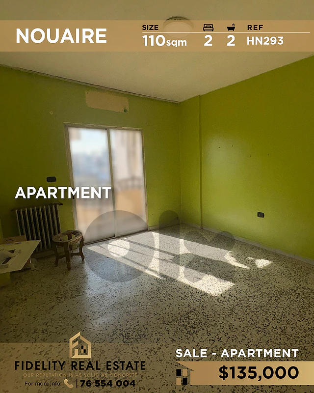 Apartment for sale in Nouaire HN293 شقة للبيع في نويري