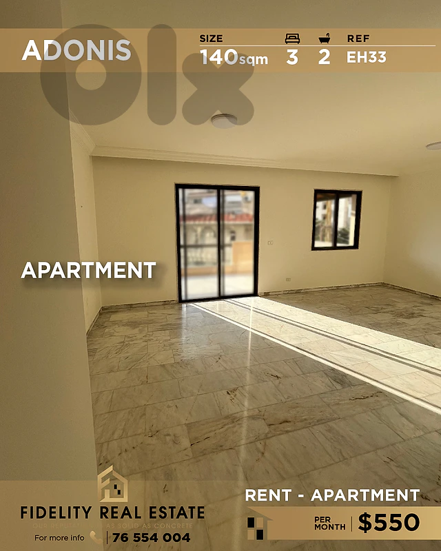 Apartment for rent in Adonis EH33 شقة للإيجار في أدونيس Apartment for rent in Adonis EH33 شقة للإيجار في أدونيس