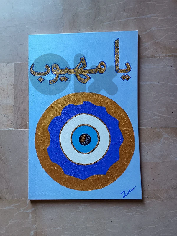 Evil Eye Painting 🧿