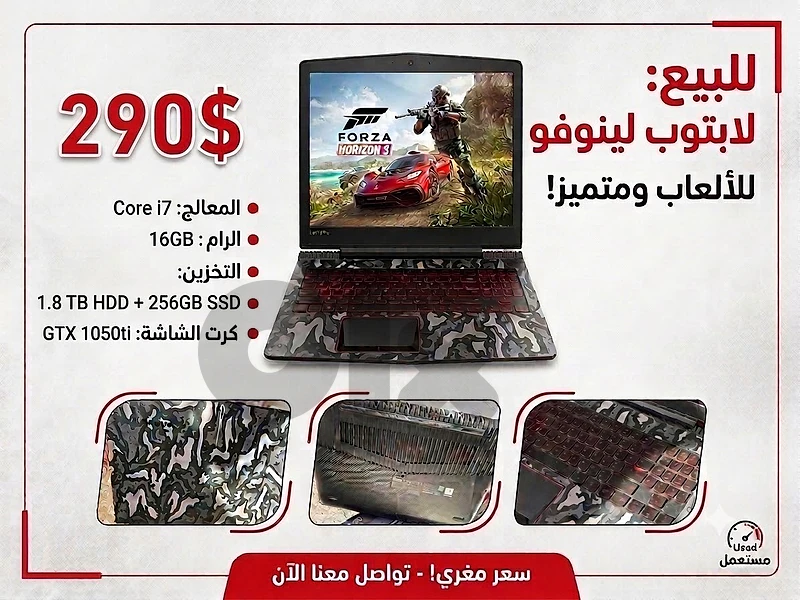 Lenovo Laptop