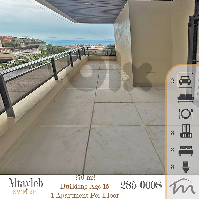 Mtaileb | 265m² | 1 Apart/Floor | Building Age 15 | Prime Neighborhood Mtaileb | 265m² | 1 Apart/Floor | Building Age 15 | Prime Neighborhood