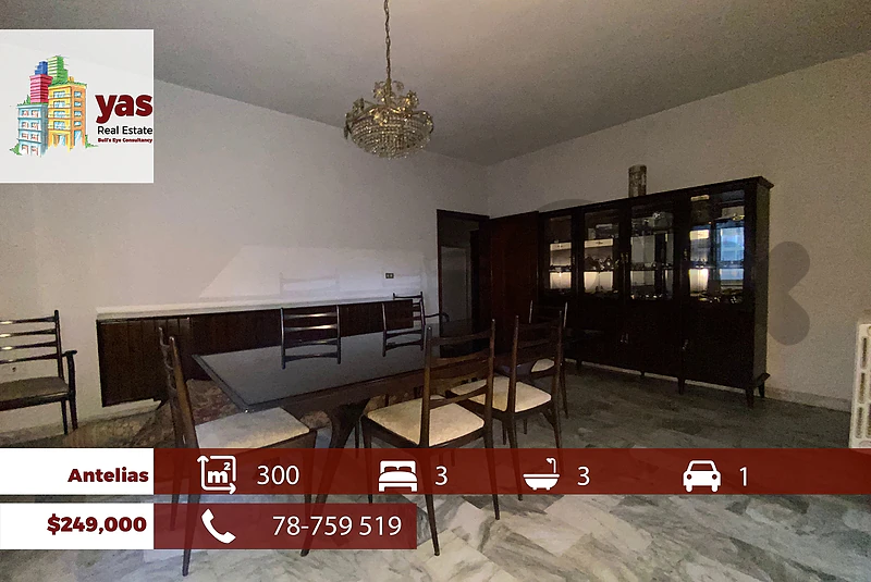 Antelias 300m2 | View | Prime Location | Generous dimensions | PED