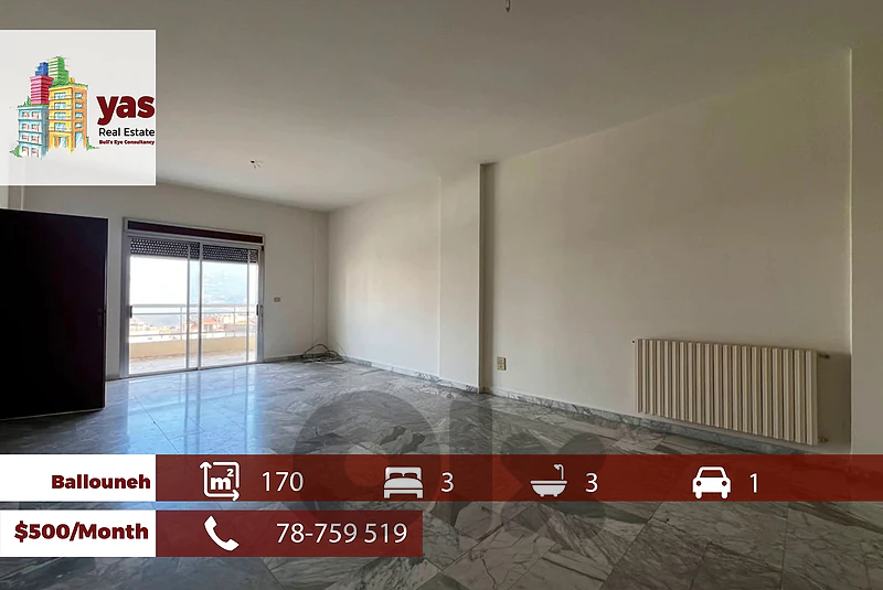 Ballouneh 170m2 | Rent | Mountain View | Private Street | KS