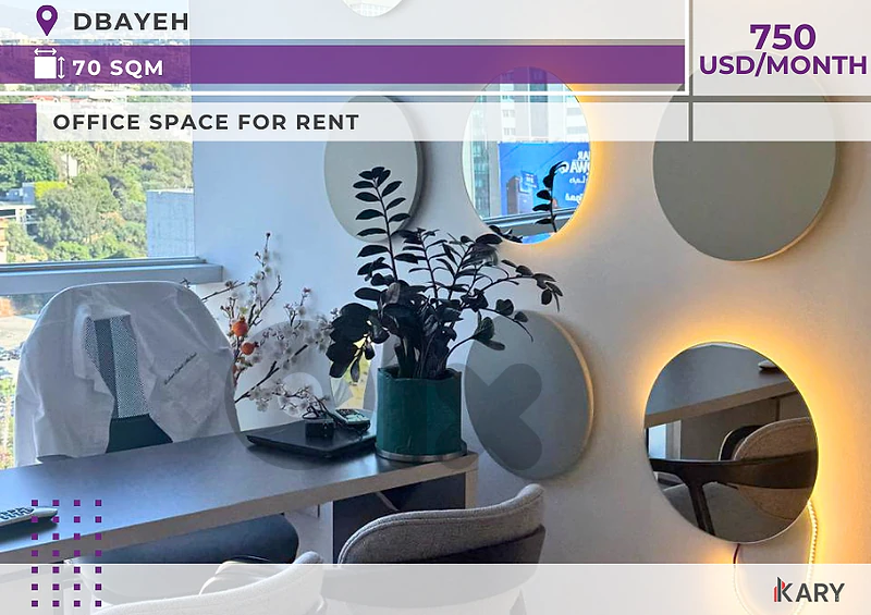 Office for Rent Dbayeh Highway مكتب للإيجار
