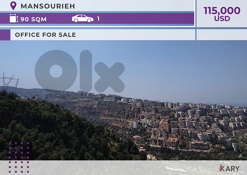 Office for Sale in Mansourieh مكتب للبيع في المنصورية