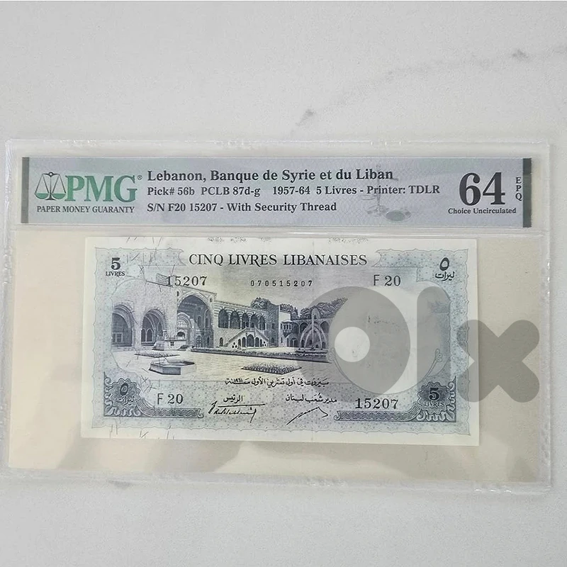 5 lebanese lira