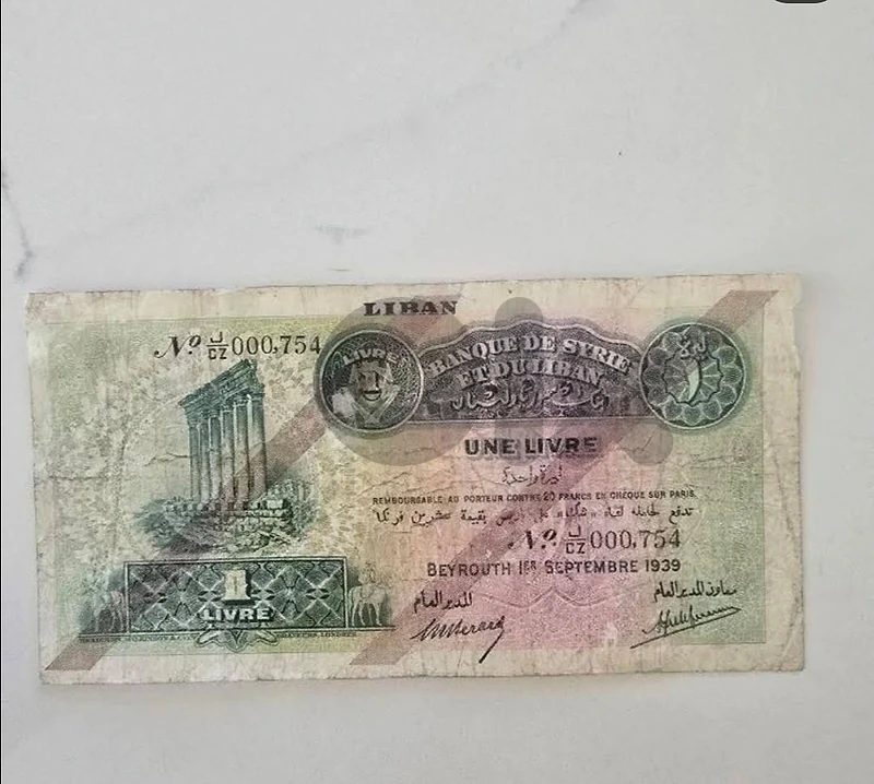1 lebanese lira