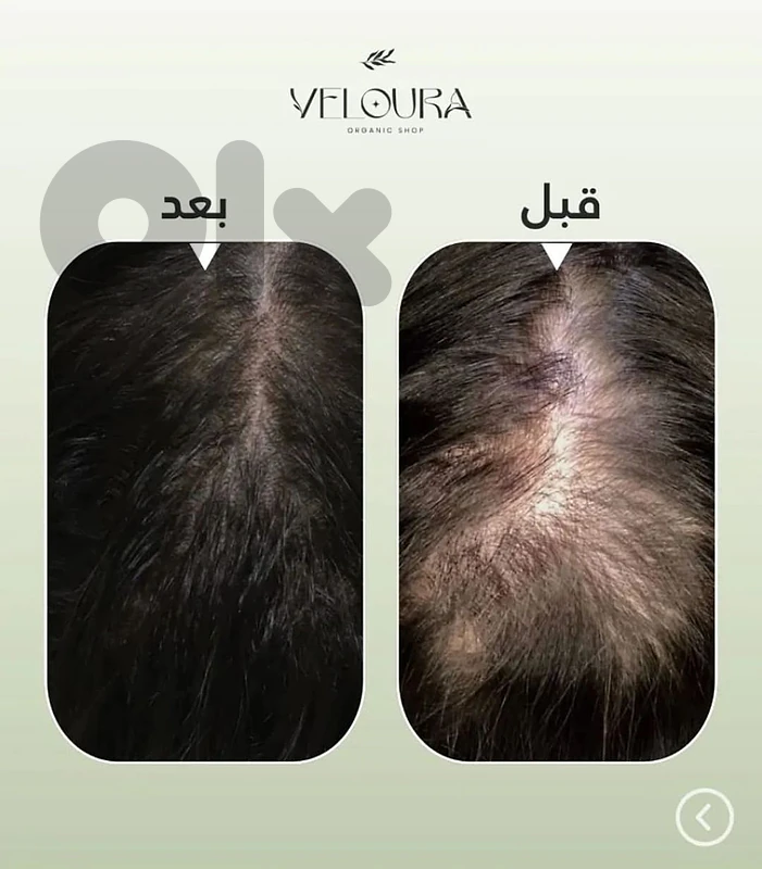 VELOURA
ORGANIC SHOP