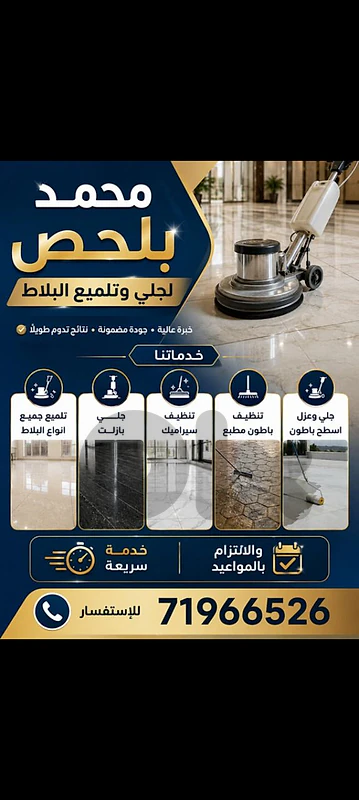 الجنوب