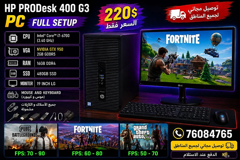 gaming pc core i7/ram 16/ssd 480/full setup vga invdia gtx /76084765