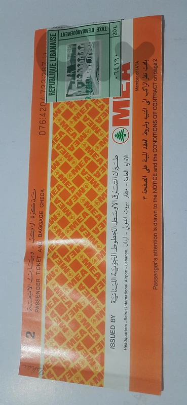طيران الشرق الأوسط MEA TICKET VINTAGE وصولة وبطاقات