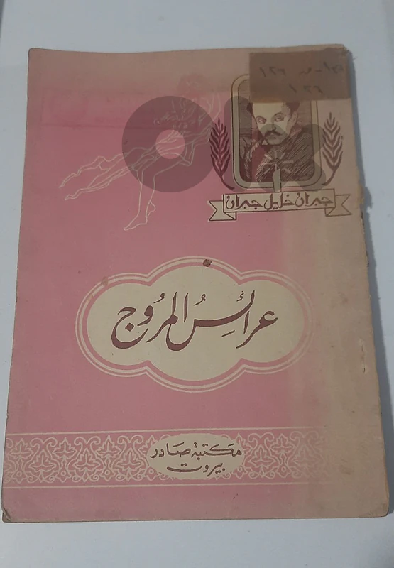 كتب جيدة بسعر جيد
