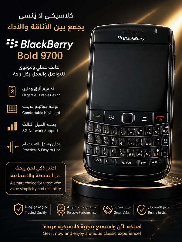 هاتف blackberry bold 9700 بتفاصيل خلفية أنيقة