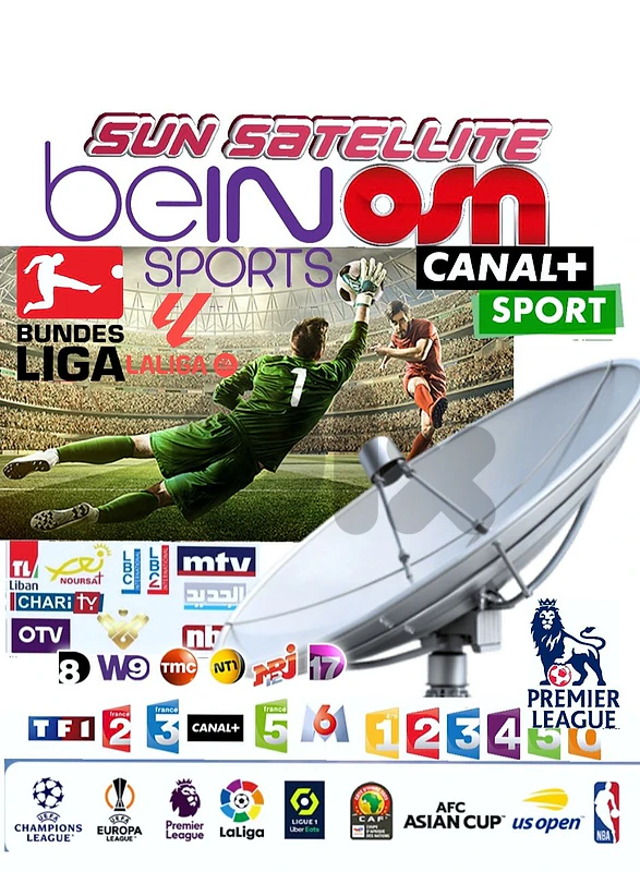 DIGITAL SATELLITE RECEIVER TV SPORTS لدينا رسفيرات تعمل على إنترنت