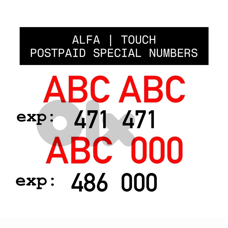 ALFA TOUCH POSTPAID SPECIAL MOBILE NUMBERS (limited quantity)