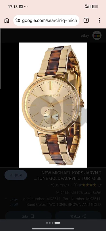Micheal kors ladies watch