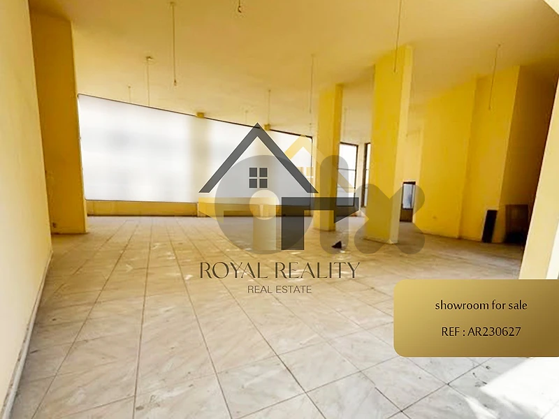 showroom for sale in hamra -AR صالة عرض للبيع في الحمرا