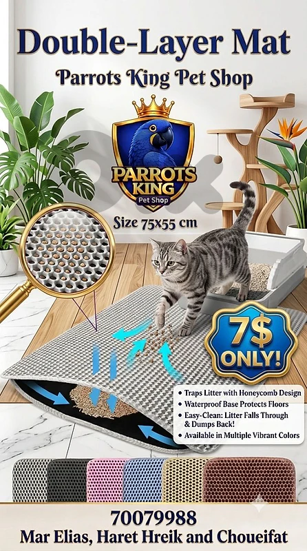 75 x 55 cm Double layer mat