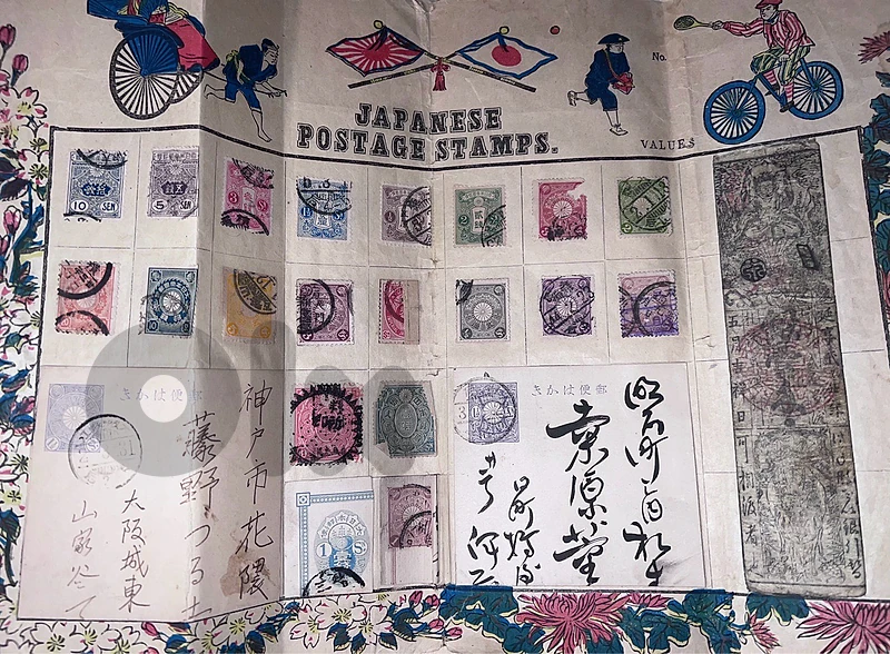 Japanese Postage Stamps
