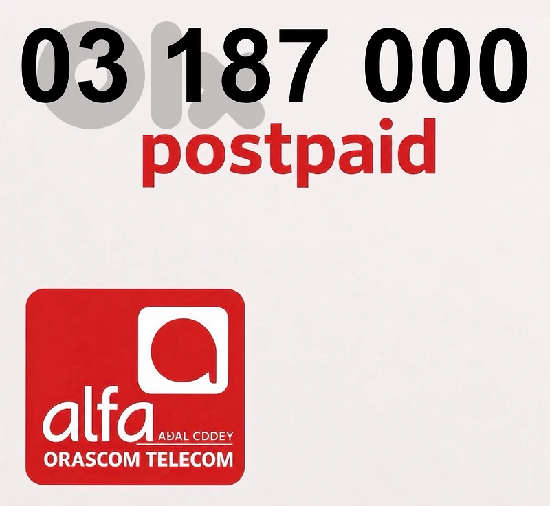 Alfa postpaid