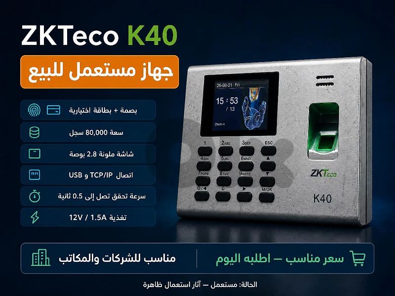 fingerprint zk teco