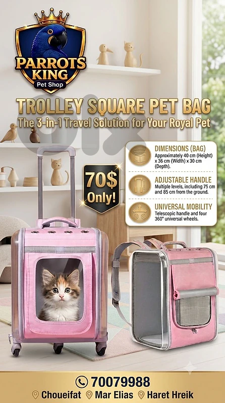 Trolley Square Pet Bag Trolley Square Pet Bag