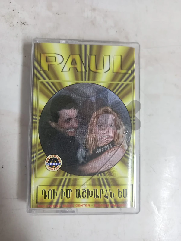 Paul Baghdadian cassette album "tou Im Ashkharn Es"
