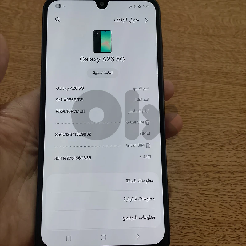 طرابلس القبة