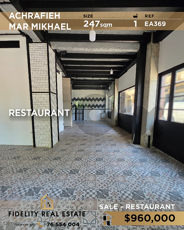 Restaurant for sale in Achrafieh EA369 مطعم للبيع في الأشرفية،