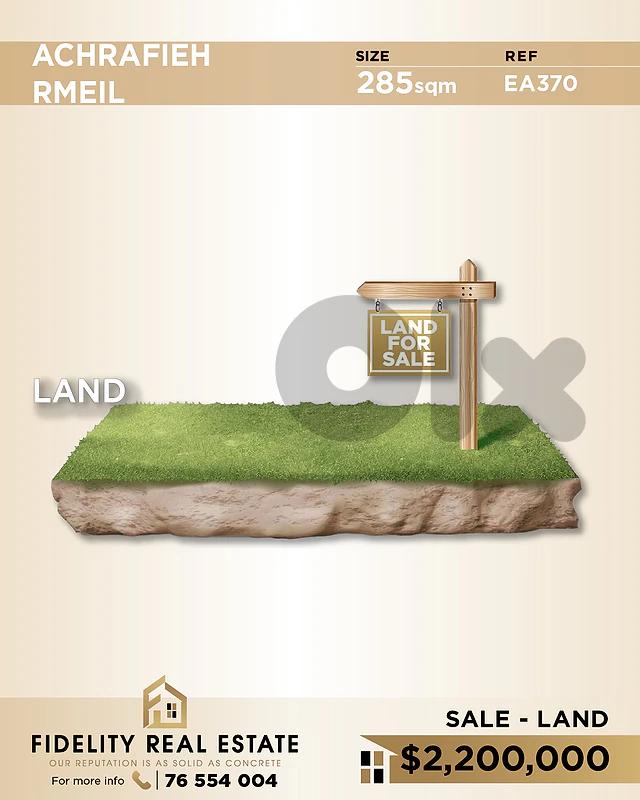 Land for sale in Achrafieh EA370 أرض للبيع في الأشرفية