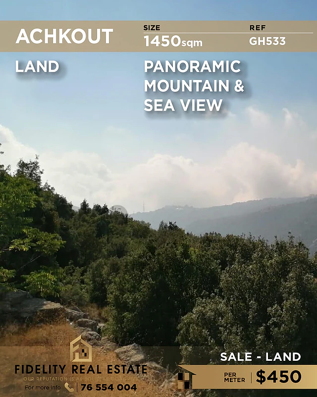 Land for sale in Achkout GH533 أرض للبيع في عشقوت