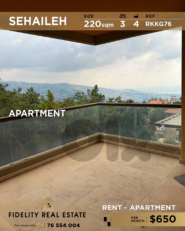 Apartment for rent in Sehaileh RKKG76 شقة للإيجار في سهيلة