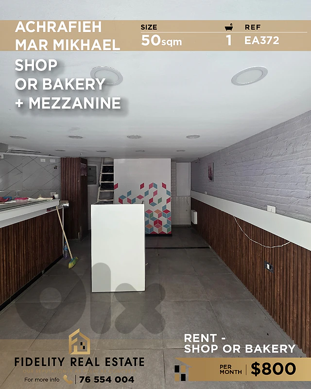 Shop for rent in Achrafieh EA372 محل للإيجار في الأشرفية