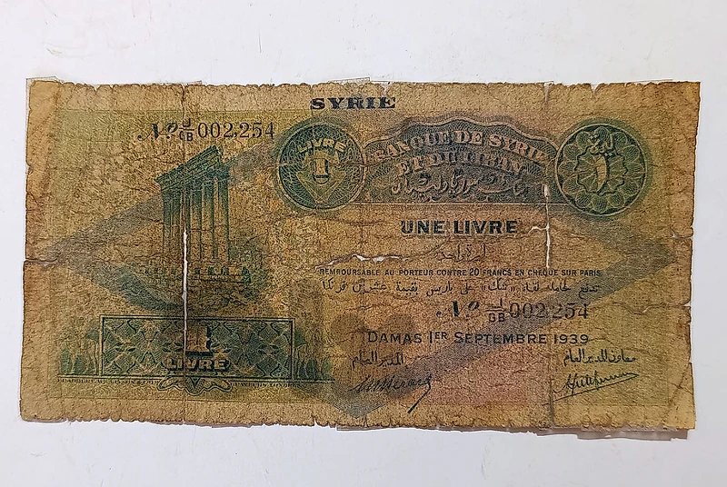 ليرة بنك سوريا ولبنان سنة 1939