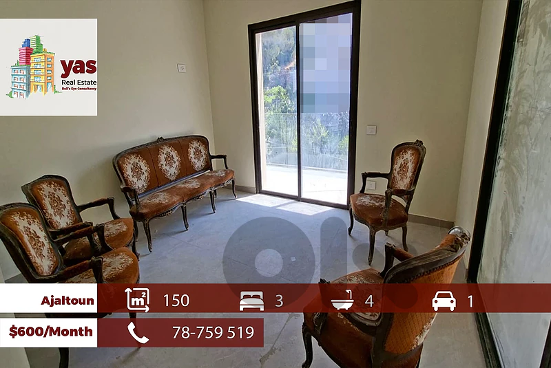Ajaltoun 150m2 | Rent | Quiet Area | New Building | View | KH